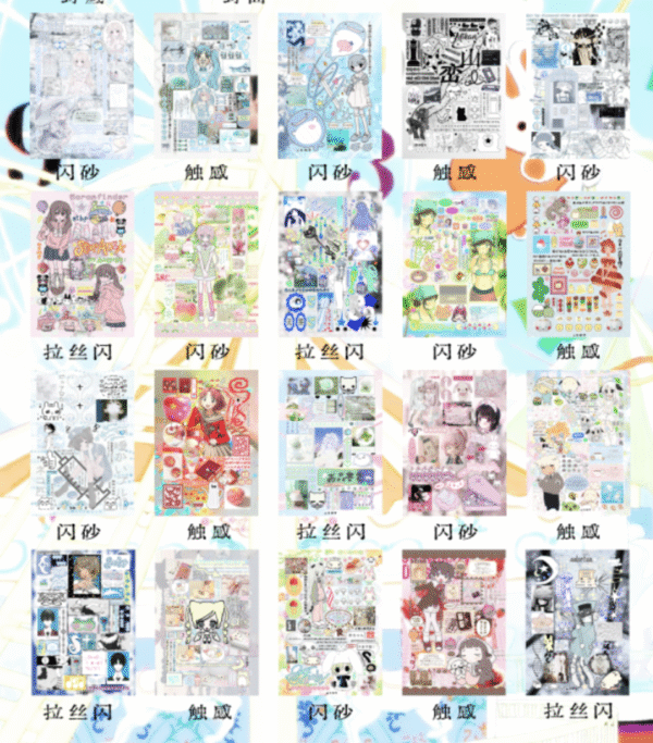 22.Faint Silk Soft Sticker Book