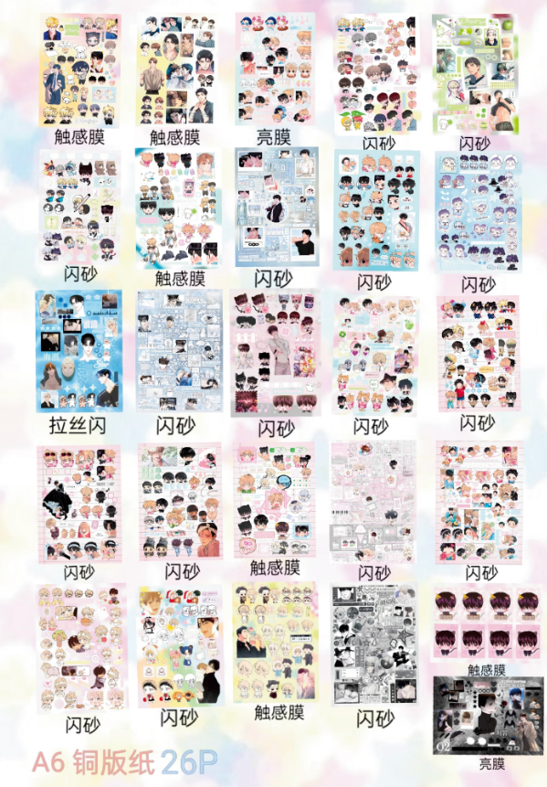 25.manhwa sticker book