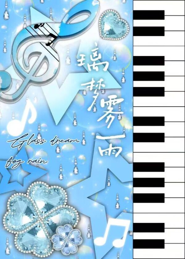 8.Limoeng Wuyu Sticker Book