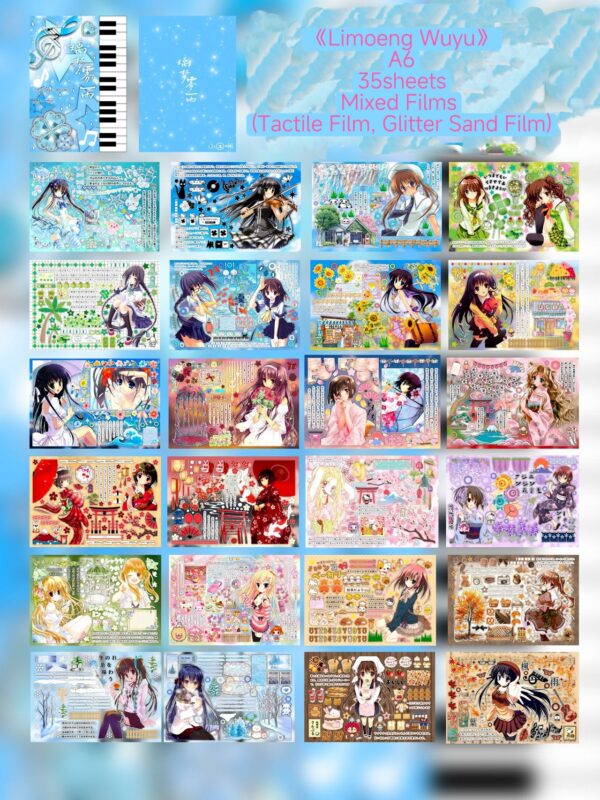 8.Limoeng Wuyu Sticker Book