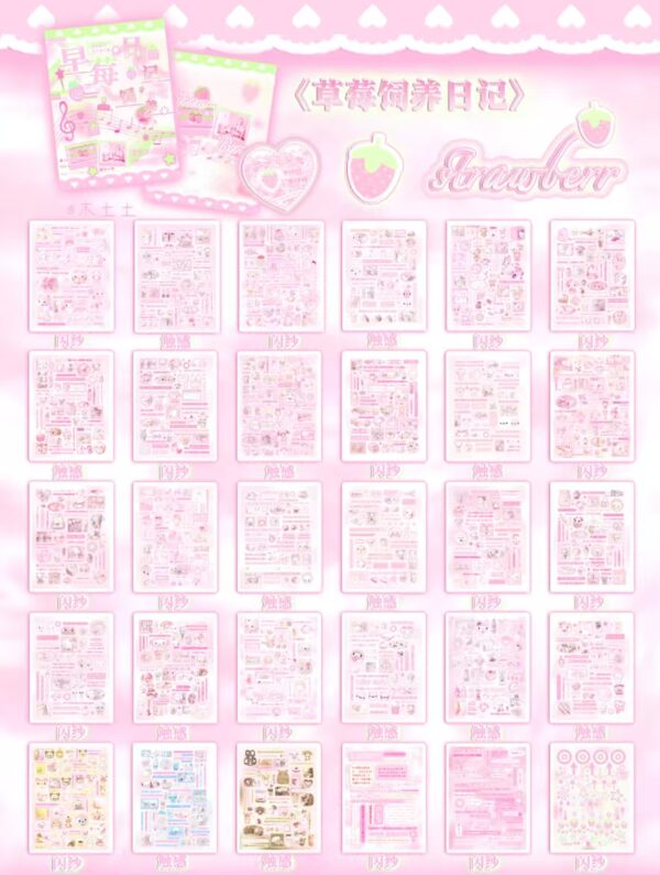 9.Strawberry Raising Diary Sticker Book[Purchased]