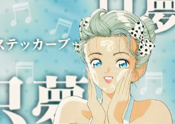 12.Only Dreams Sticker Book[Purchased]