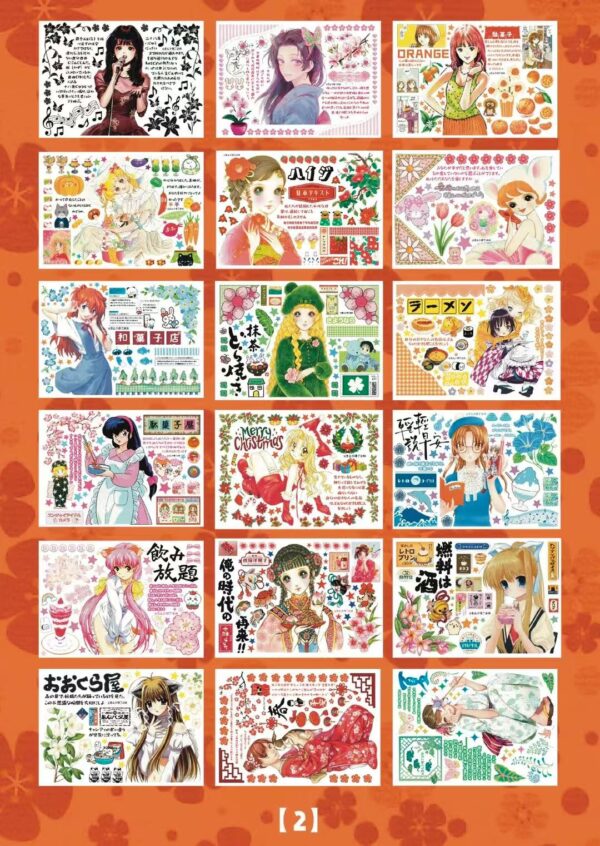 12.Only Dreams Sticker Book[Purchased]