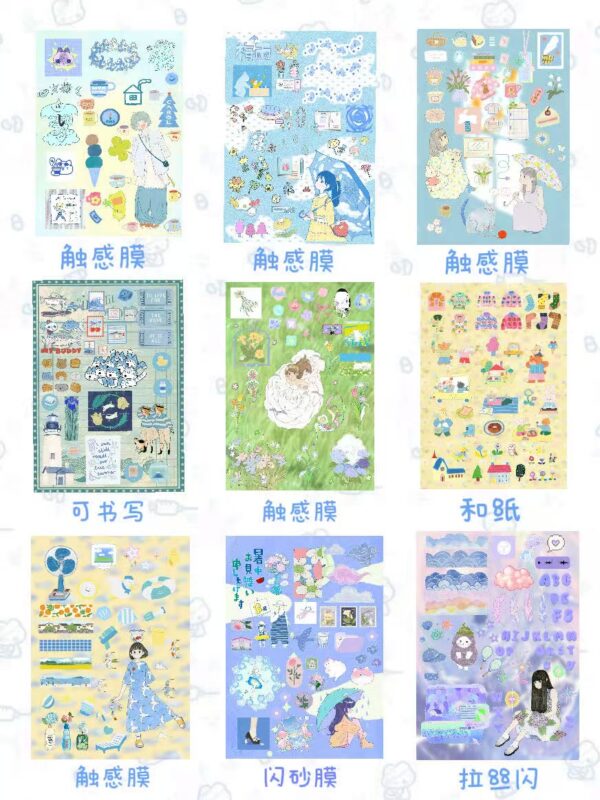 21.Rain's Lost Day Sticker Book