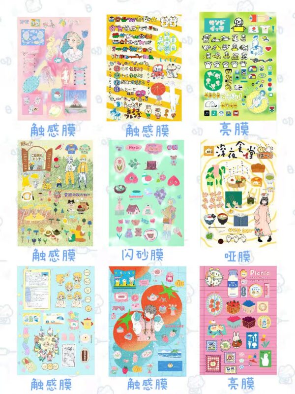 21.Rain's Lost Day Sticker Book