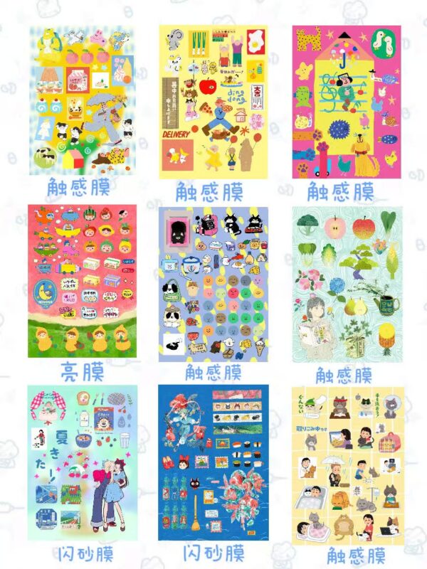 21.Rain's Lost Day Sticker Book