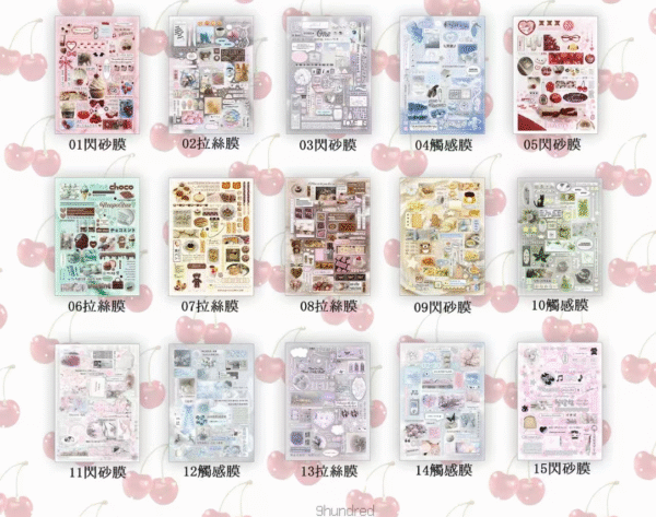 29.Cherry Pit sticker book