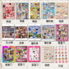 31.Sc sticker book