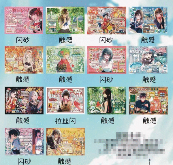 40.Blue Sky sticker book