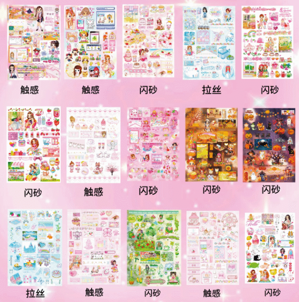 42.Cute Pixel sticker book