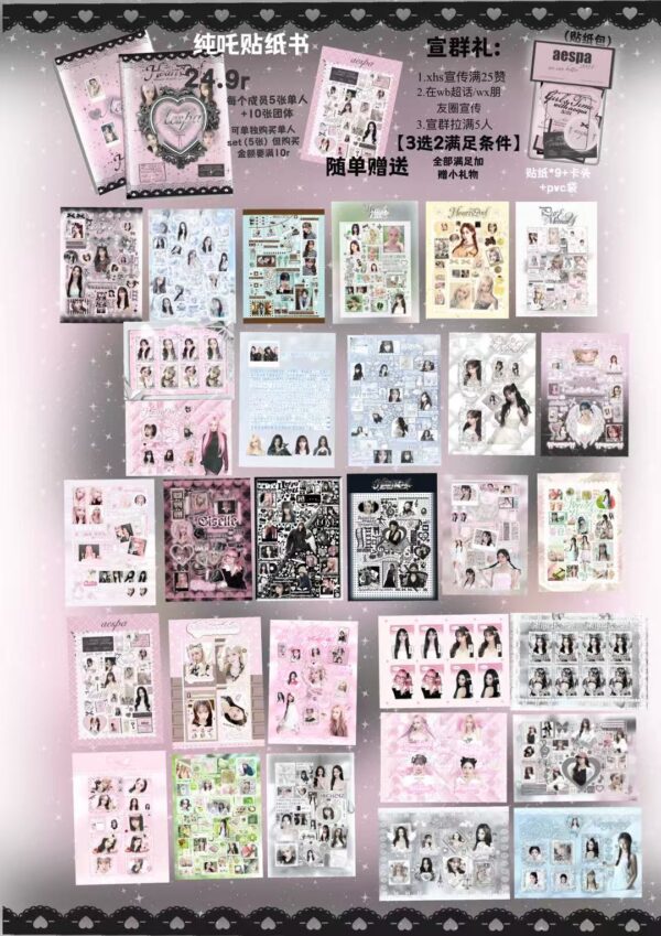 34. Heartbeat Testimony sticker book