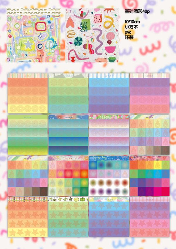 36.Basic Shapes sticker book