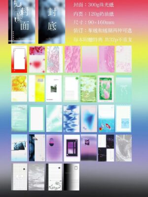 2.This frame-Bound Notebook