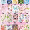 42.Cute Pixel sticker book