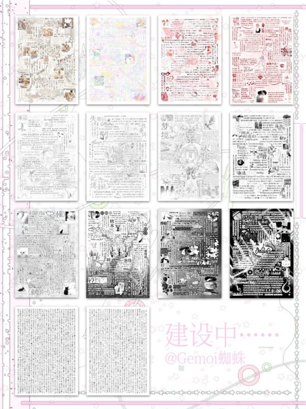 46.Angelic sticker book