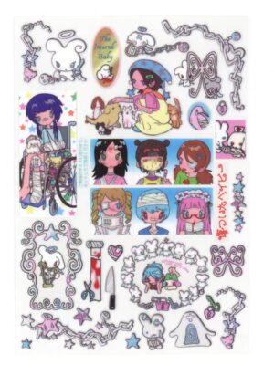 The ravolving stars of the park