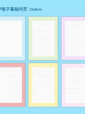 Checkered Basic A7 Inner Pages