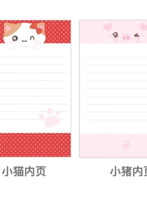 Animal A7 Inner Pages