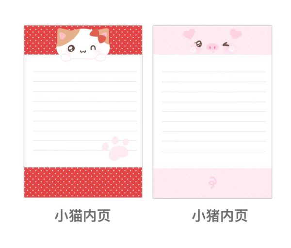 Animal A7 Inner Pages