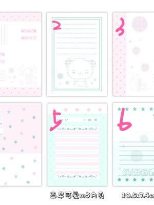 Vintage Cute M5 Inner Pages