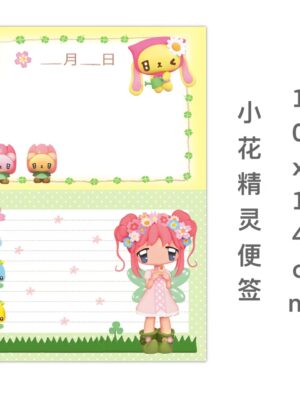 Little Flower Fairy Notebook Pad