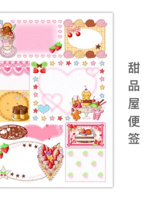 Dessert Shop Notebook Pad