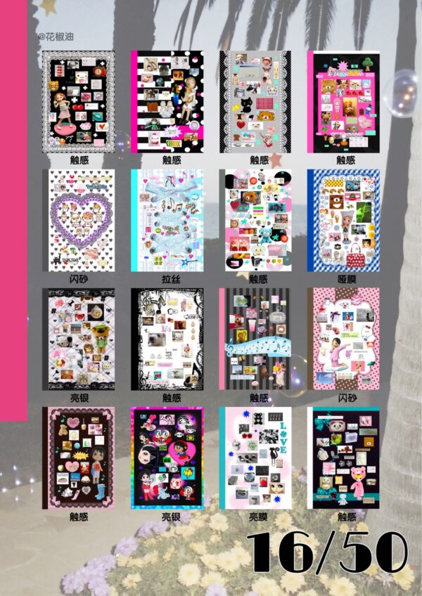 51.Sichuan pepper oil sticker book