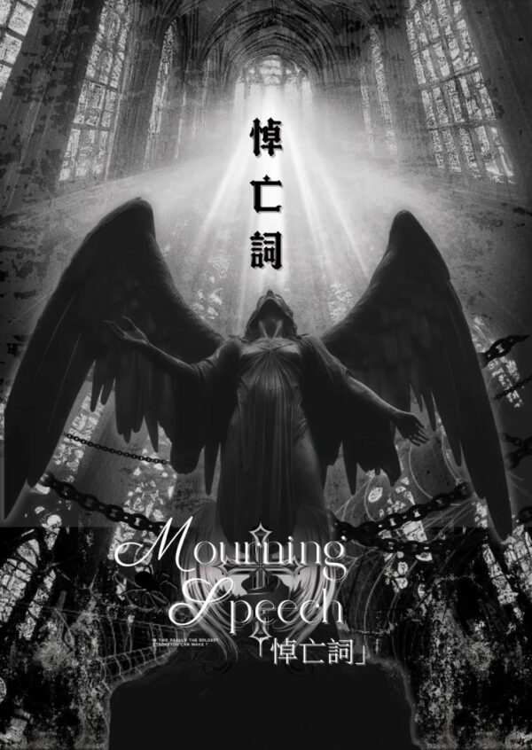 53.Elegy sticker book