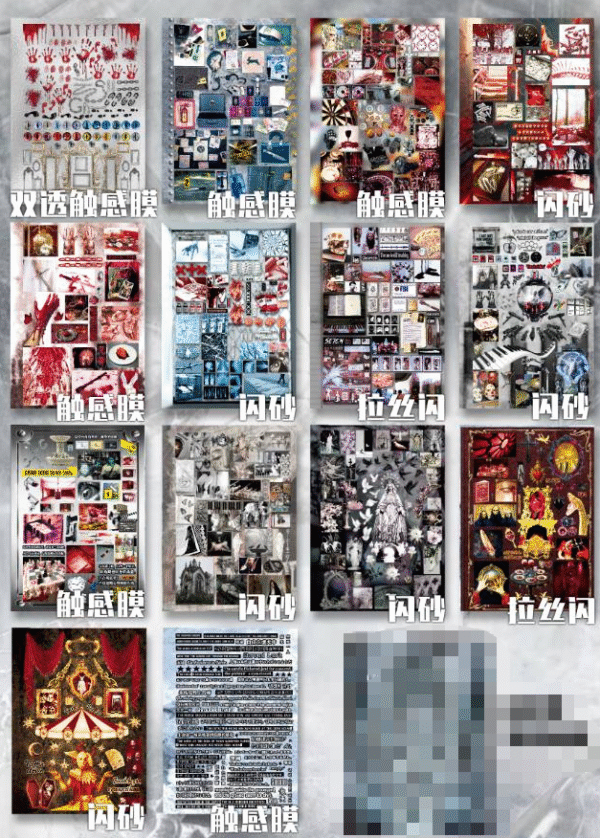 55.abnsrmal tendency sticker book