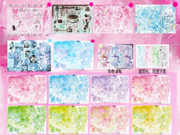 65. Diffused Dream.88[ Preparing Stock]