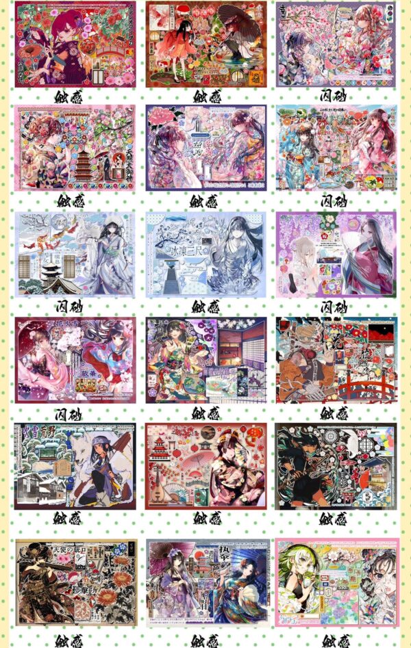 56.God - Hidden Sideenth Vight sticker book