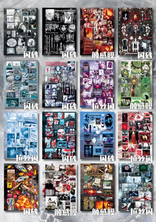 55.abnsrmal tendency sticker book