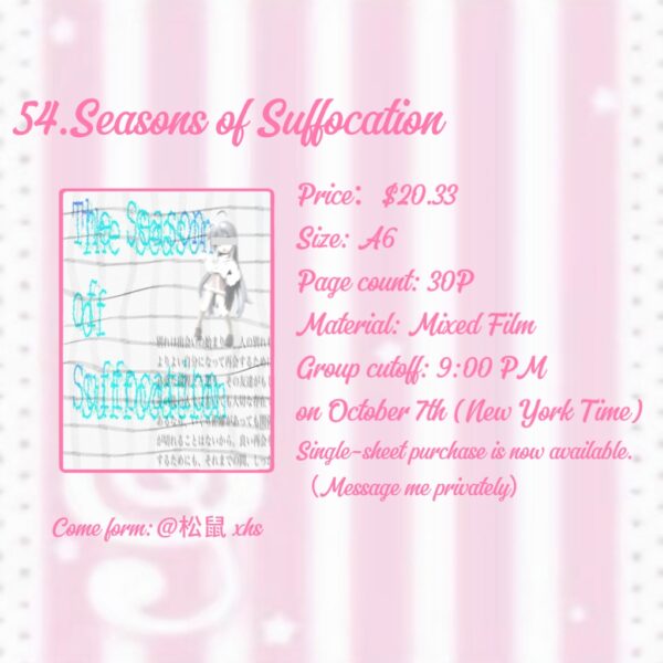 54.Seasons of Suffocation sticker book