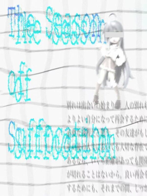 54.Seasons of Suffocation sticker book