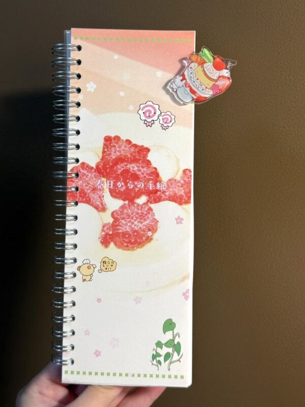 2AL Release Paper Notebook  .88