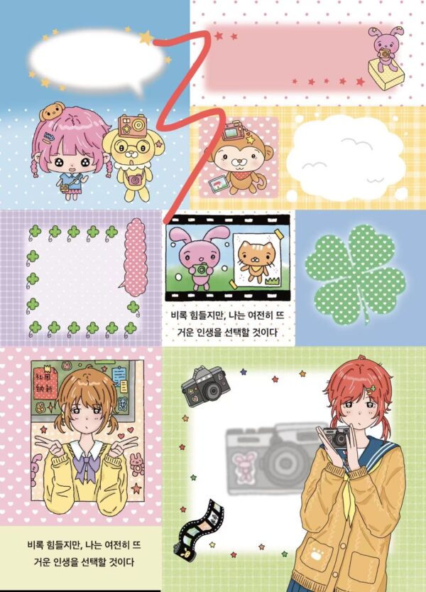 3AL Paper Note  width=