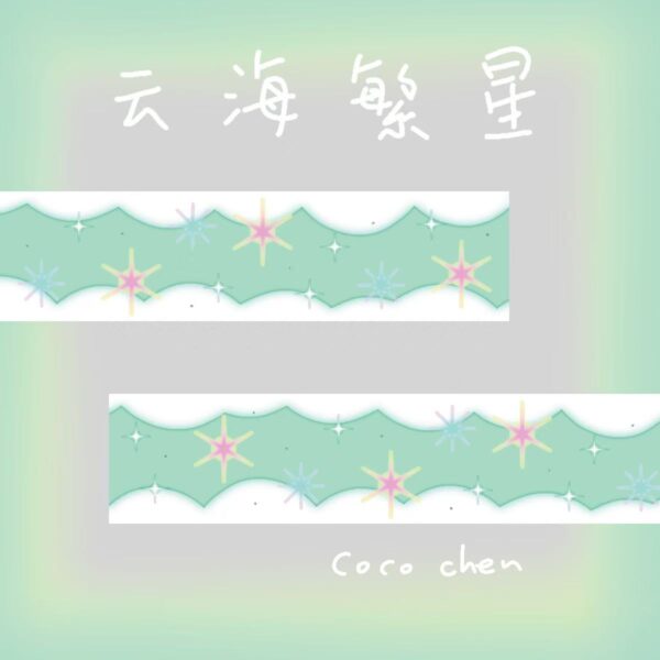 微信图片_20251019141627_1942_74 8AL Tape