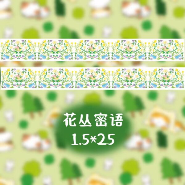 微信图片_20251019145433_1947_74 16AL Tape