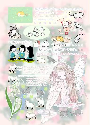 29AL Sticker Sheet width=