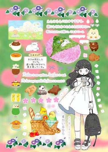 31AL Sticker Sheet width=