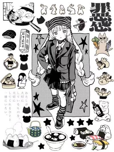 微信图片_20251019152436_1991_74 33AL Sticker Sheet width=