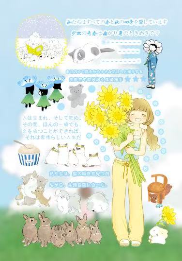 37AL Sticker Sheet width=