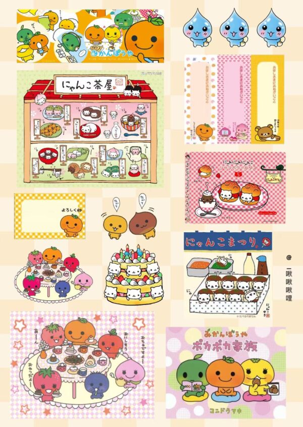 147AL Writable Sticker width=