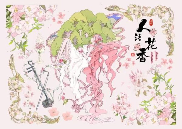 201AL  Sticker Sheet width=