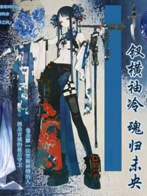 189AL  Sticker Sheet width=