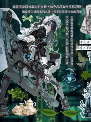 195AL  Sticker Sheet width=