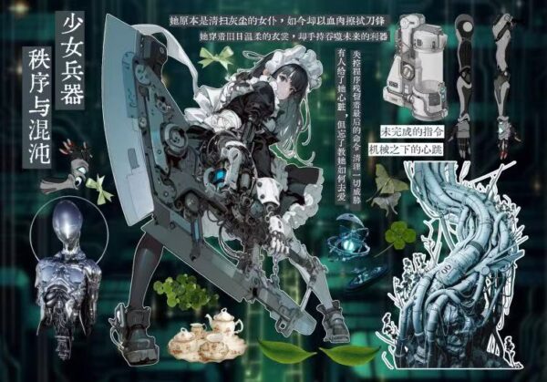 195AL  Sticker Sheet width=