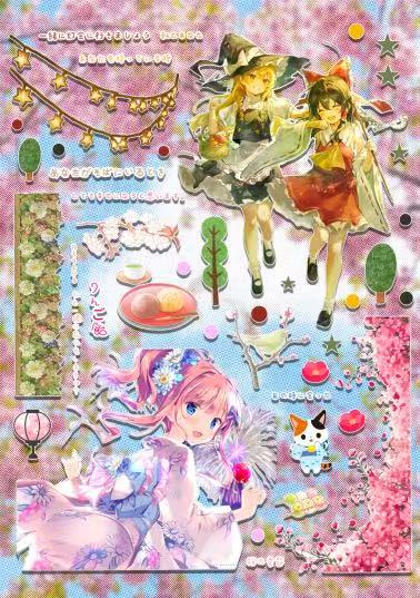 211AL  Sticker Sheet width=