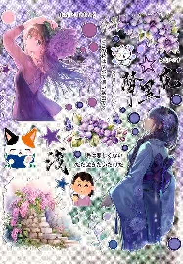 219AL  Sticker Sheet width=