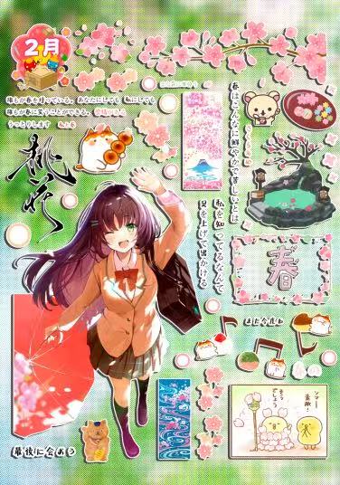 217AL  Sticker Sheet width=